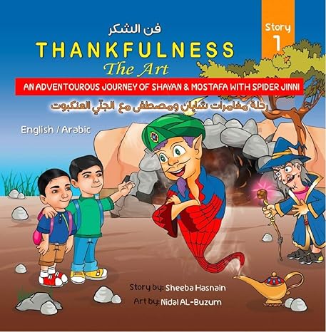 Journey of Shayan & Mostafa with Spider Jinni: Thankfulness The Art