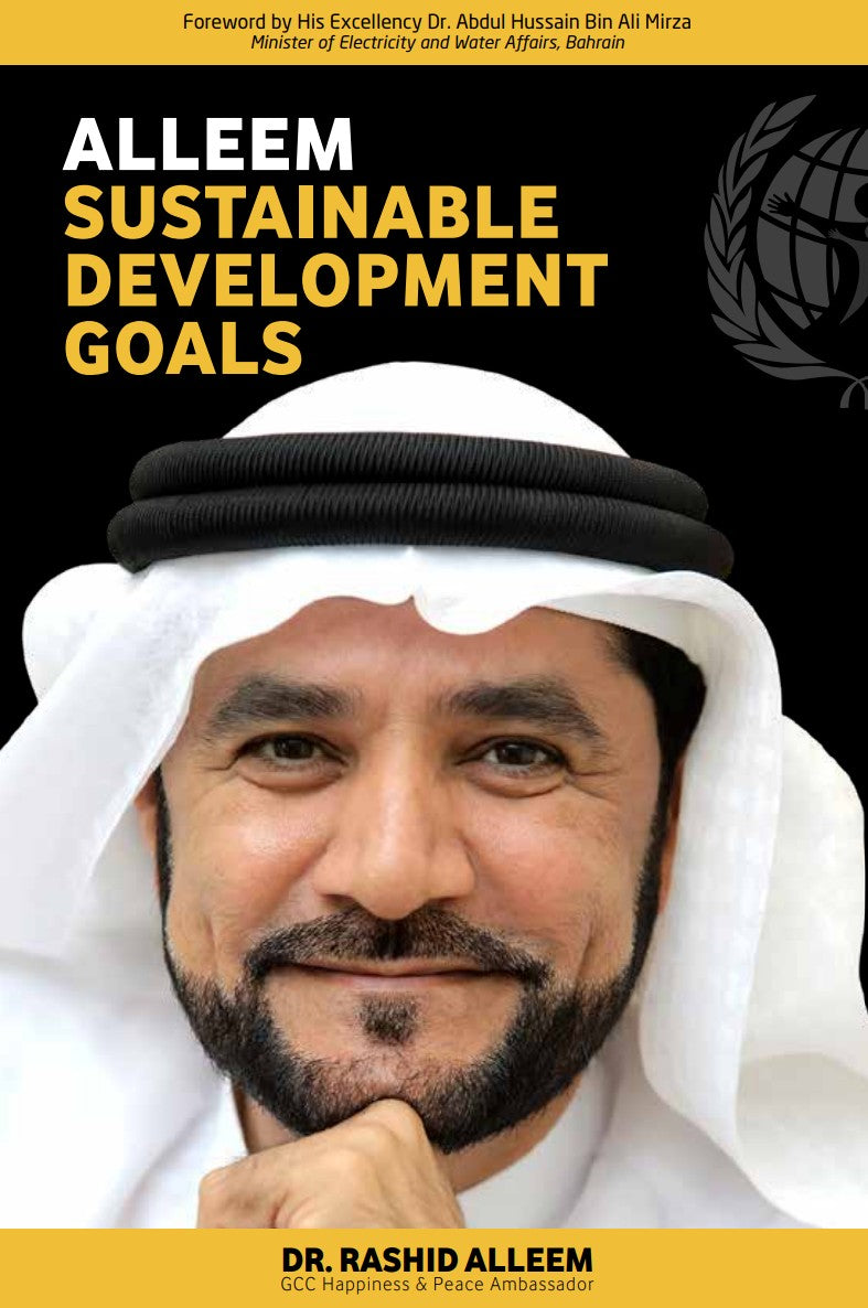 AlAleem Sustainable Development Goads
