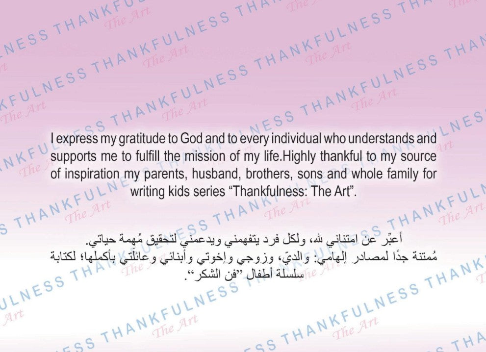Journey of Shayan & Mostafa with Spider Jinni: Thankfulness The Art